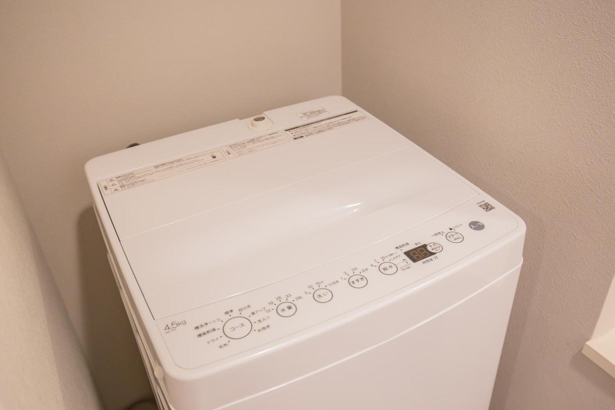 Your Choice For Travel In Yoyogi S03e Apartamento