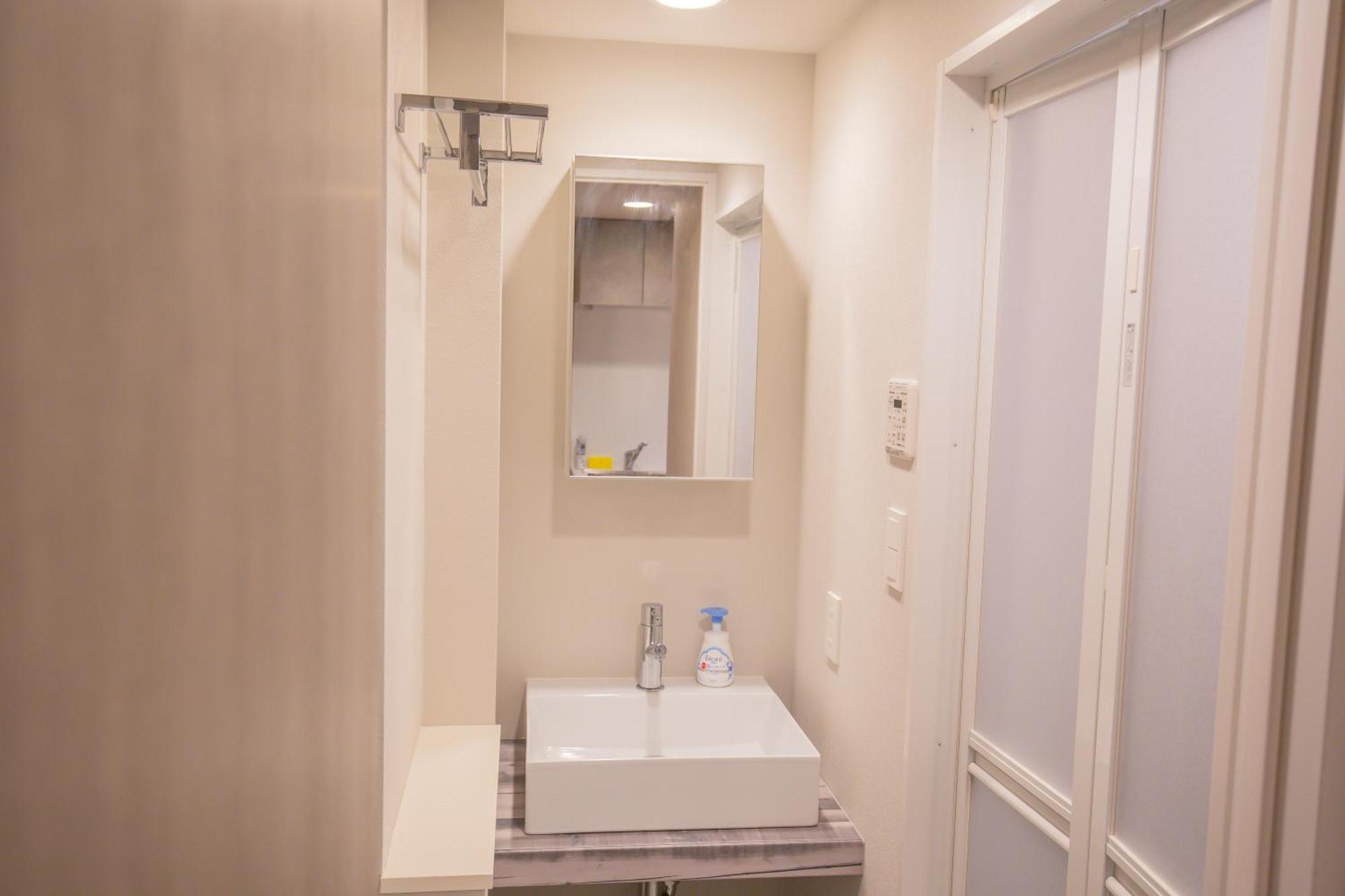 Your Choice For Travel In Yoyogi S03e Apartamento